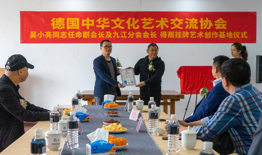 德国中华文化艺术交流协会 跨文化对话的策划者与践行者