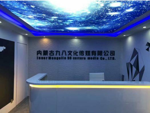 多元赋能与价值共生 从经营范围看现代文化策划与营销的融合之道
